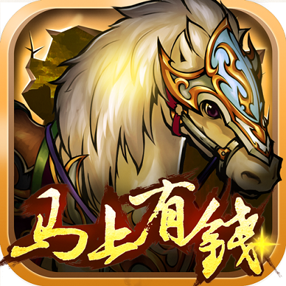 传世三国手游