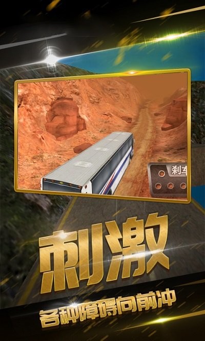 遨游华夏模拟器手机版