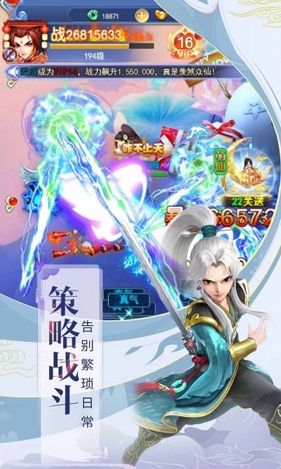 山海经之通臂猿猴万妖国游戏