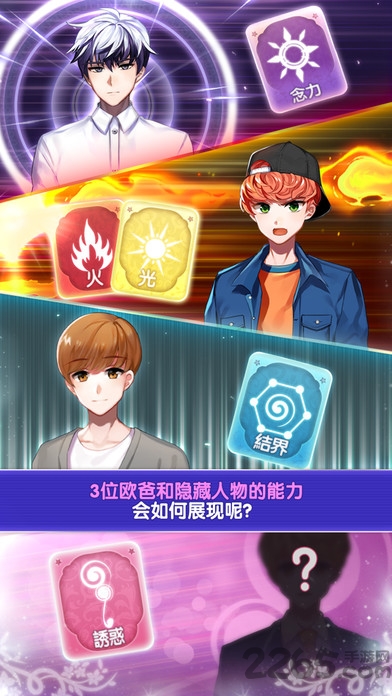 魔力少女内购破解版