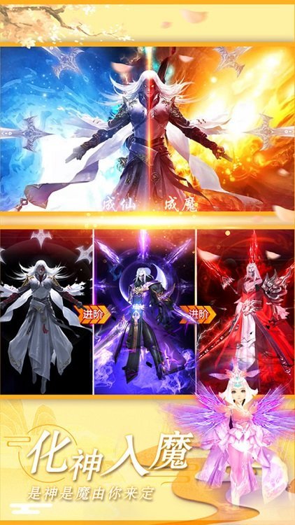 剑舞乾坤手游官方版