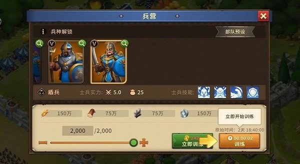 伐木工的奇妙冒险手机版