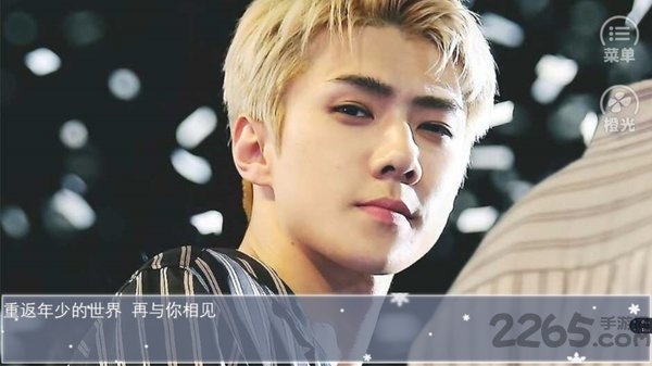 橙光快穿之无限逆袭制霸破解版