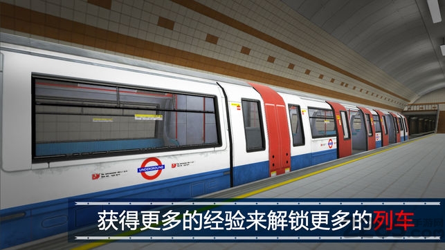 迪拜地铁在城市模拟器