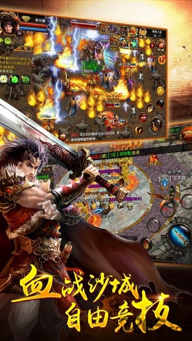 火龙圣殿官方手游