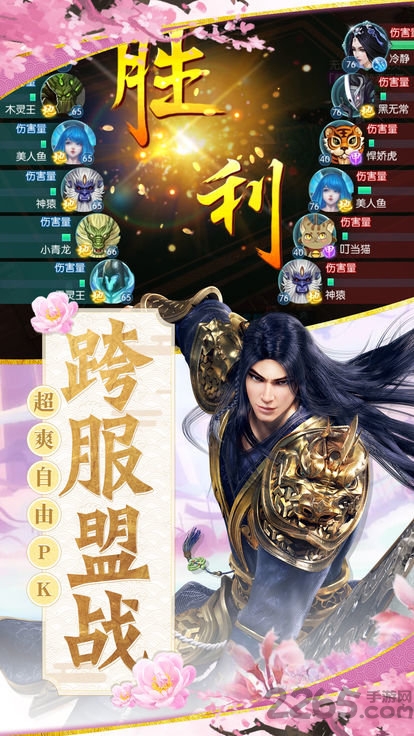 太古封魔录之茅山志官方版