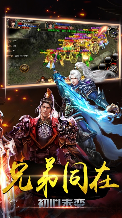 屠龙烈火bt变态版