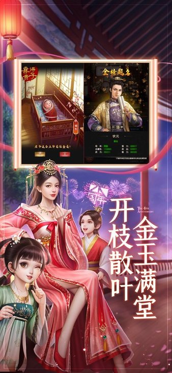 聚乐游戏中心极品芝麻官