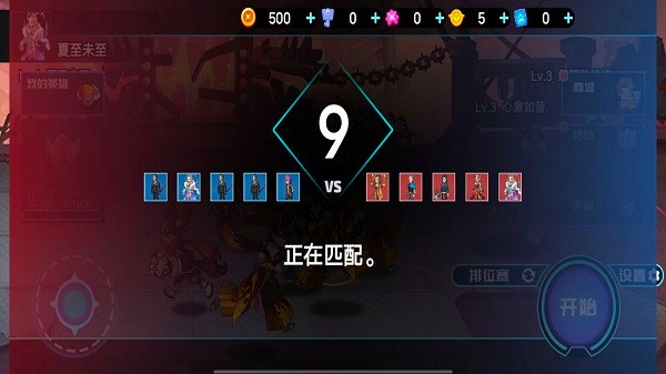 英雄大乱斗游戏手机版