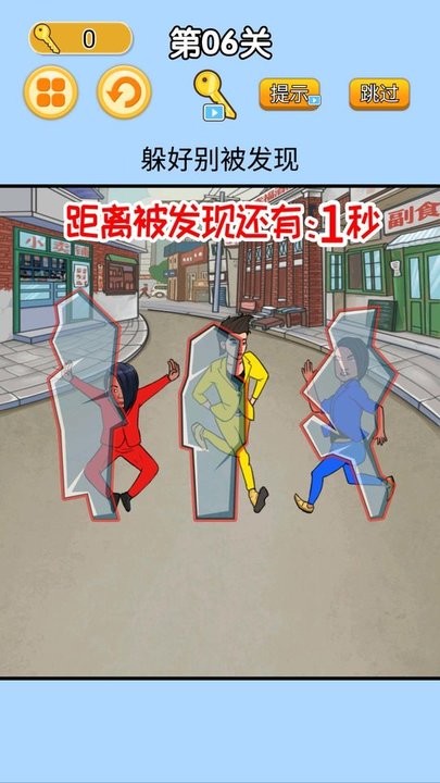 躺平发育躲猫猫手游中文版