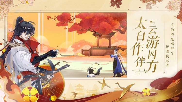 忘川风华录手游公益服