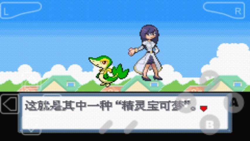 口袋妖怪白金光破解版 口袋妖怪白金光内购破解版