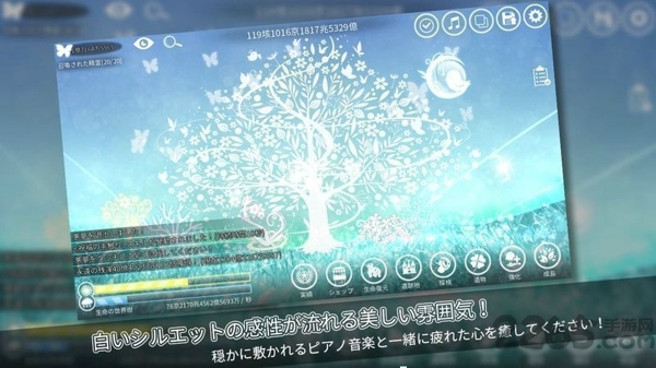 世界上唯一的树中文版