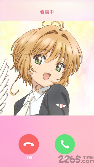 魔卡少女樱call汉化破解版 魔卡少女樱call破解版下载