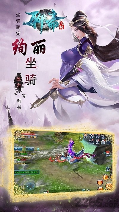 聊斋问情变态版公益服