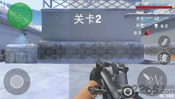 玩转cs中文版