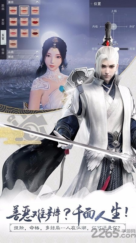 楚留香oppo服务器