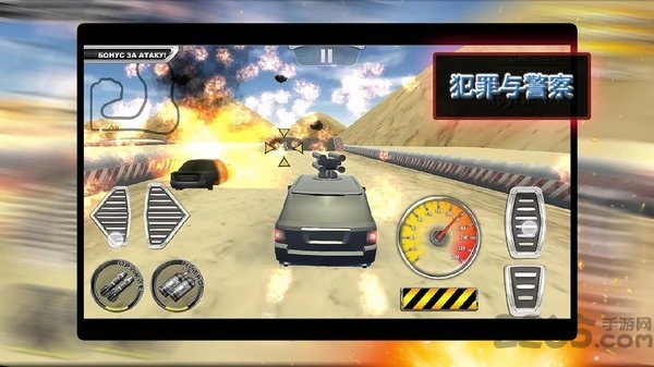罪犯与警察无限金币版