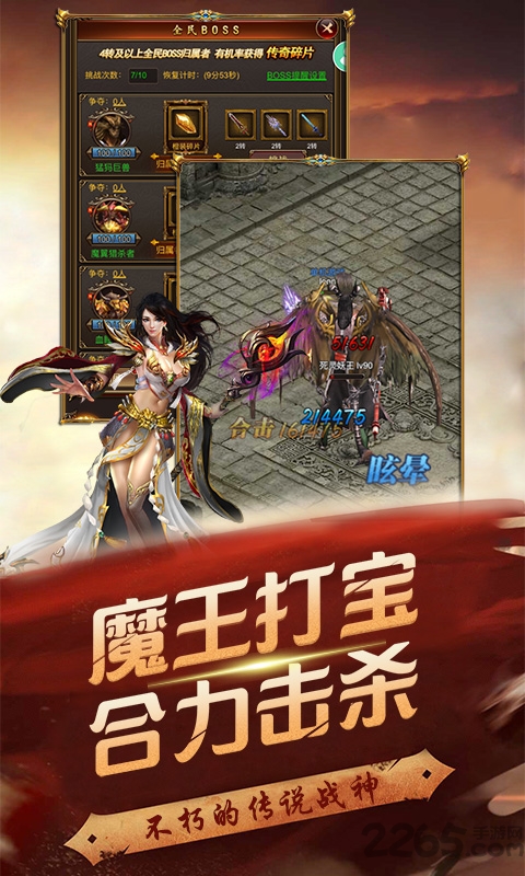 变态切割红包版