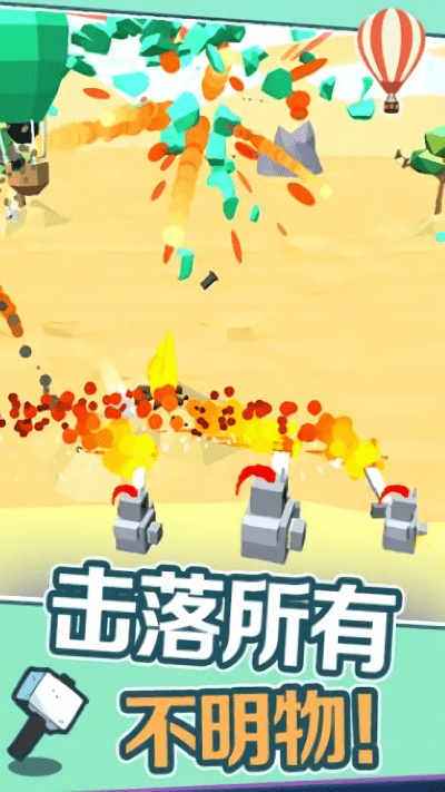 疯狂甩甩甩游戏