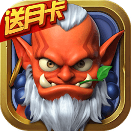 超神轨迹内购破解版
