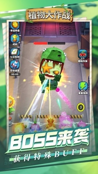 植物大作战僵尸入侵游戏