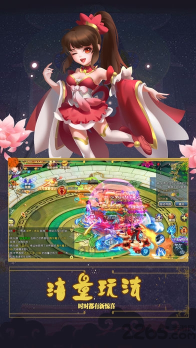 剑道封神手游官方