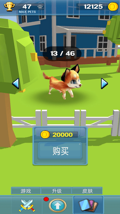 乡间小院最新版