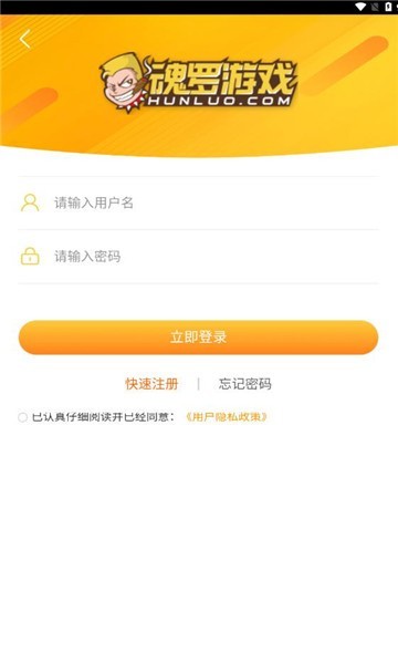 魂罗游戏折扣盒子