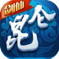 昆仑剑仙草鞋版