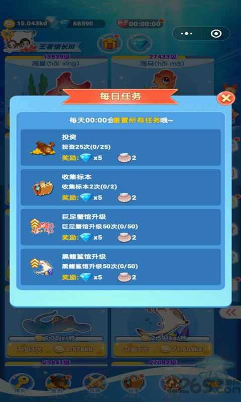 嘤嘤怪当家最新版