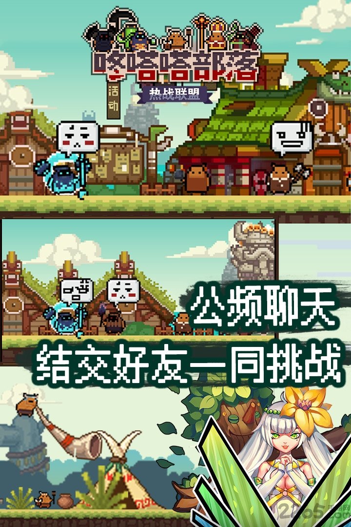 热战联盟手机版
