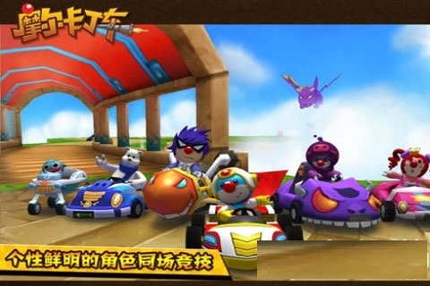 摩尔卡丁车中文版