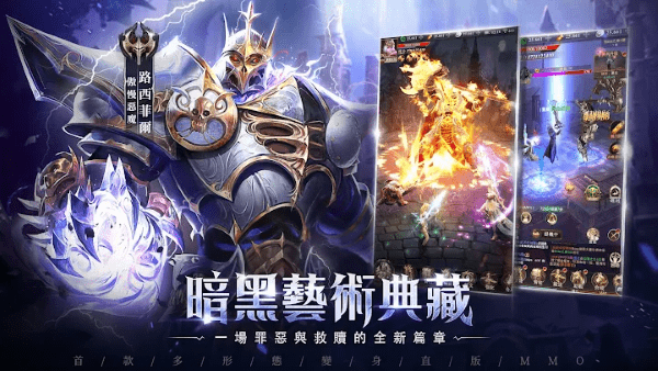 猎魔者觉醒游戏