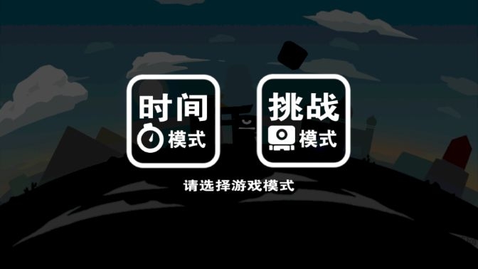 泥巴创世纪手游官方 泥巴创世纪官网下载