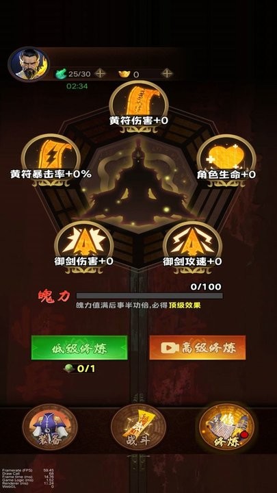 一起来跑酷吧手机版下载安装