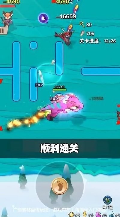 射手部落手游官方版