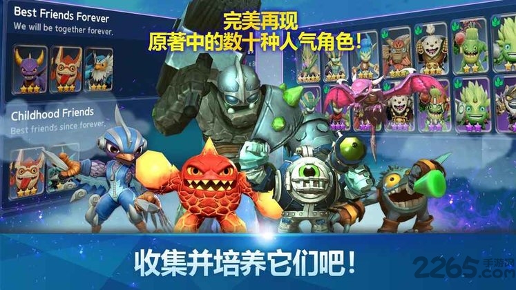 天空守护龙英雄战场手游