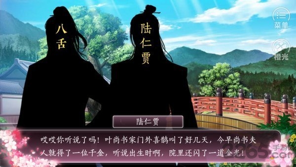 一品千金金手指完结版