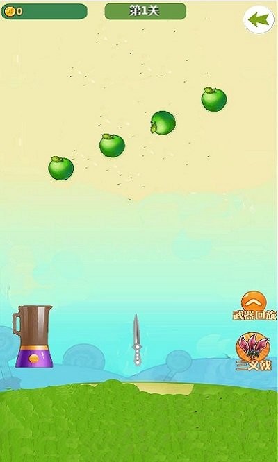 我切水果贼溜手机版