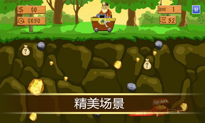 疯狂搬金子游戏