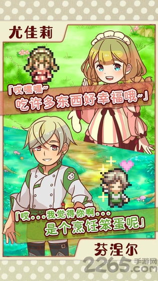 大繁盛饱腹市场中文免费版