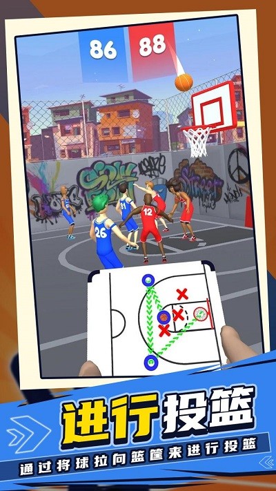 nba教练手机版