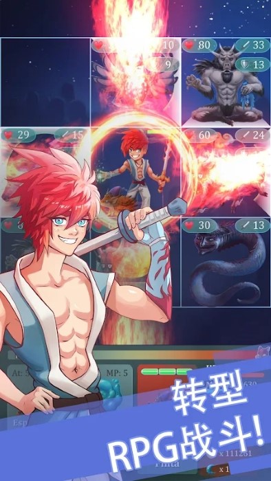 永恒回归游戏