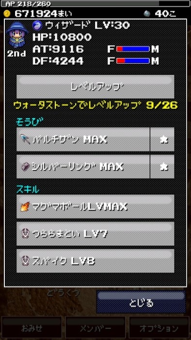 边境任务游戏(ふろんてぃあクエスト)
