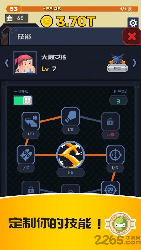 放置僵尸特工队游戏