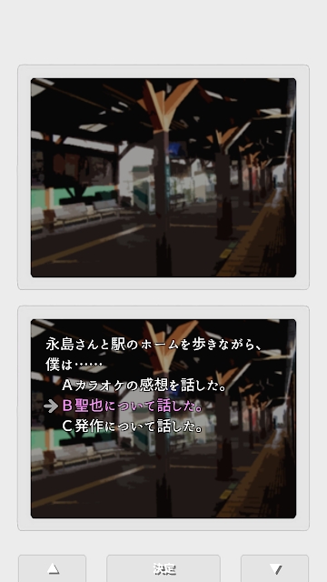 二重物语游戏