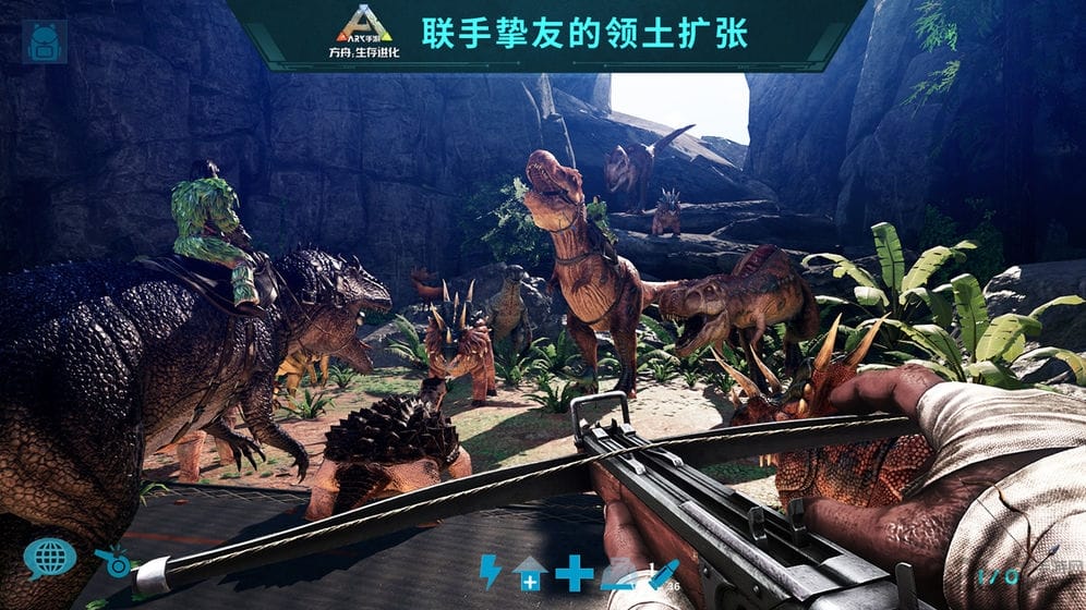 方舟生存进化内置菜单+上帝模式手机版mc