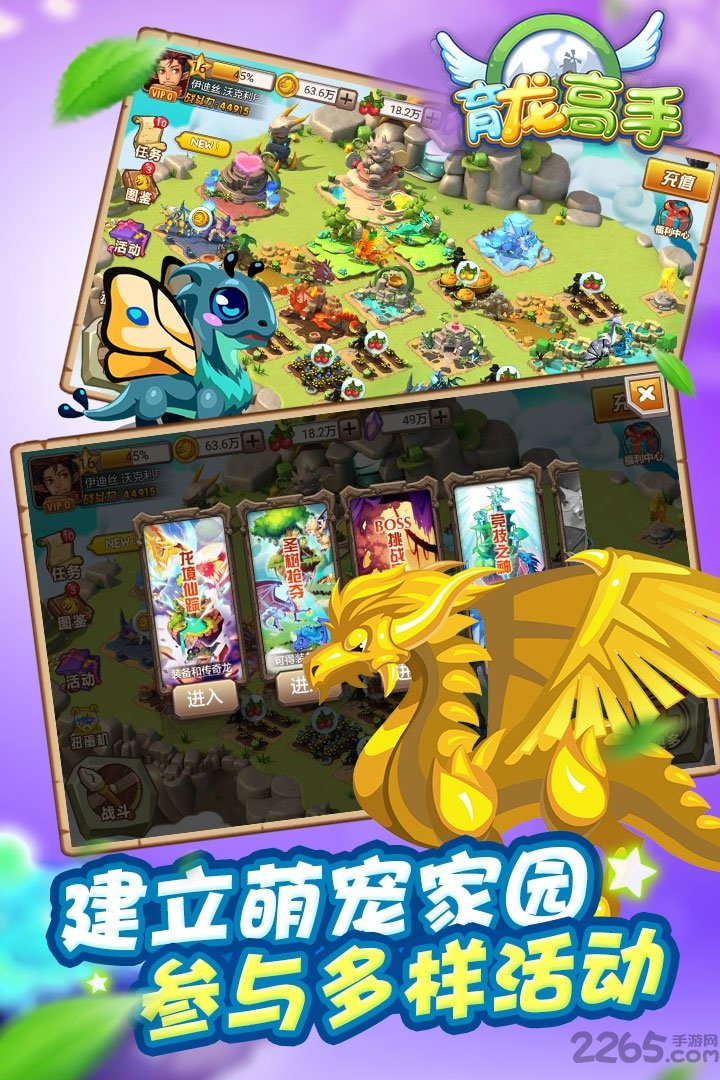 育龙高手最新小米官方版