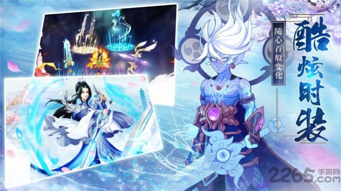 凡人封神录官方版 凡人封神录手游下载